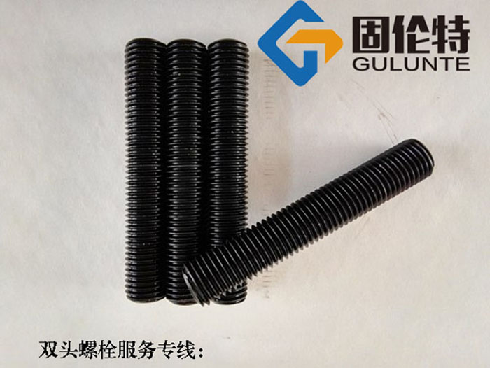  hg20613雙頭螺栓標(biāo)準(zhǔn)