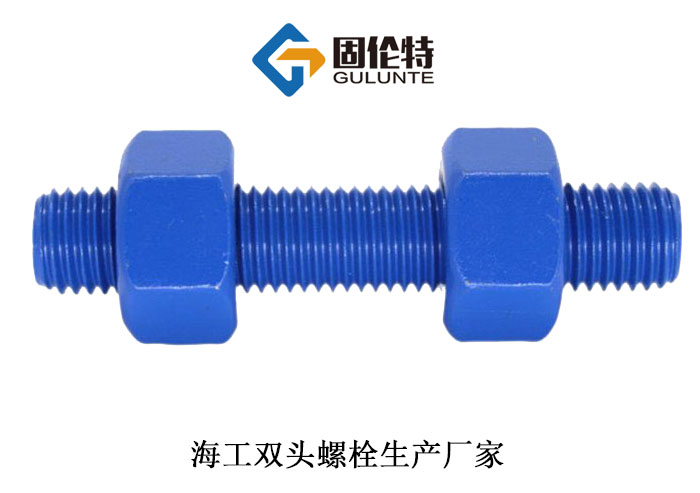 35CrMoa雙頭螺栓生產廠家,永年雙頭螺栓廠家直銷批發(fā)價格