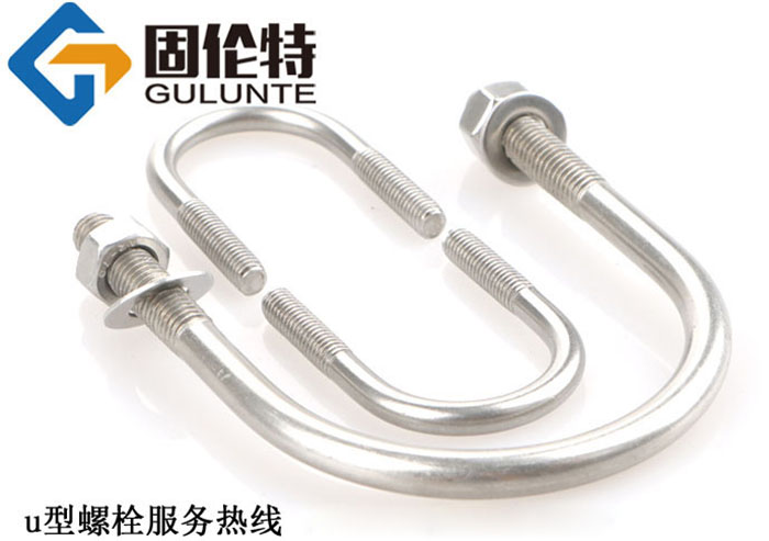 u型螺栓廠家直銷批發(fā)價(jià)格